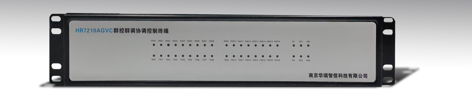HR7200远动通讯管理网关机