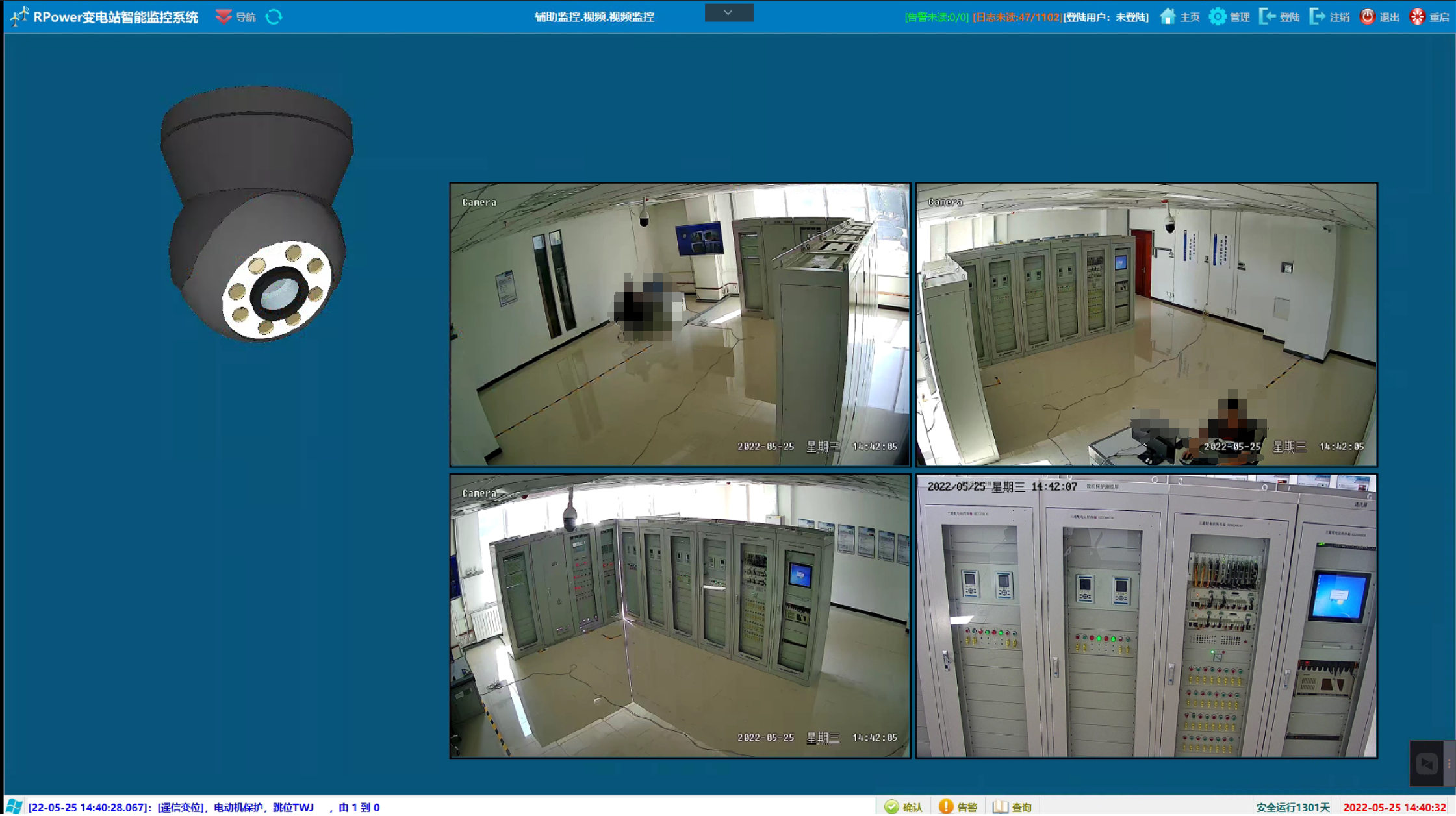 电力监控之视频监控