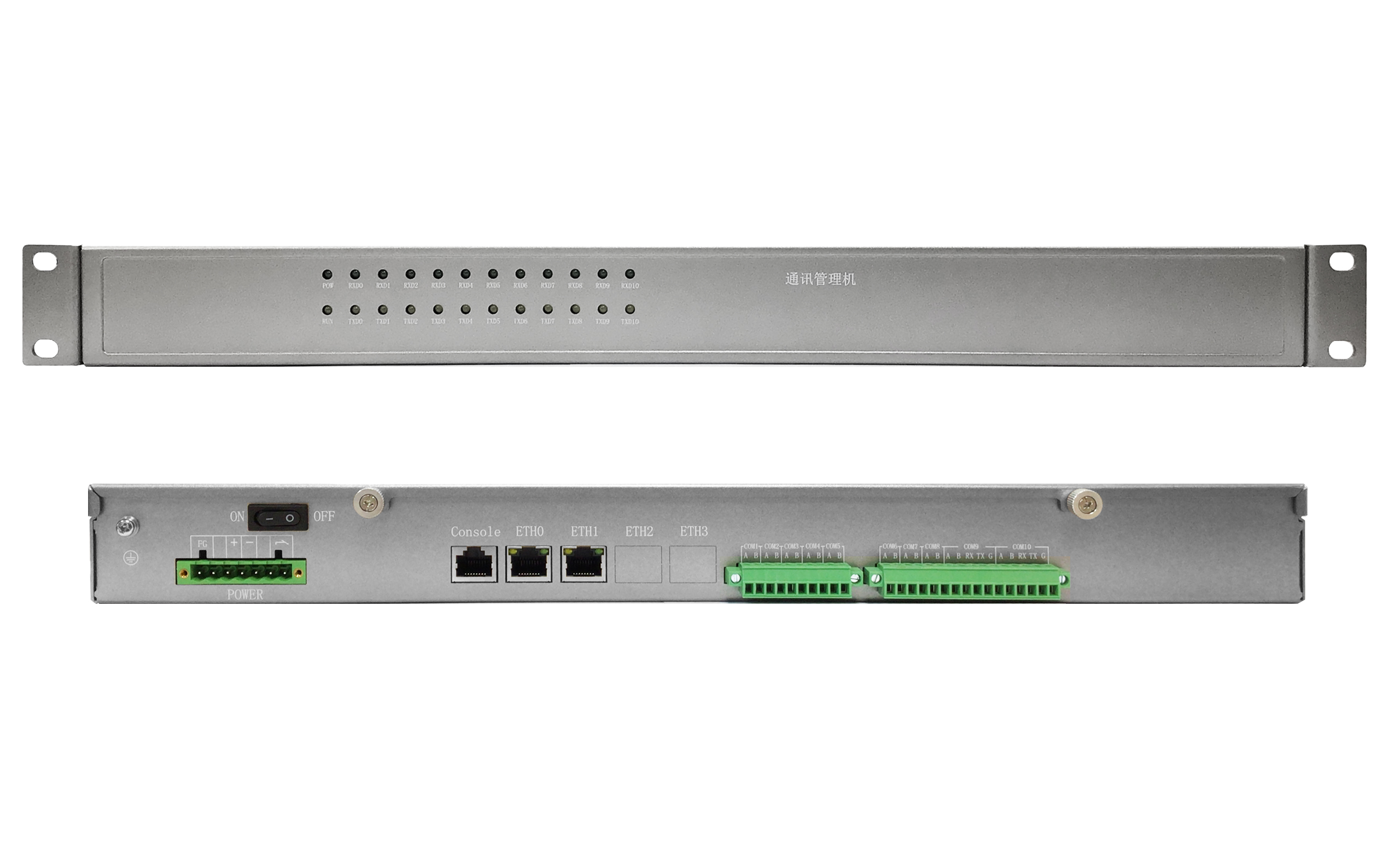 2网10串管理机