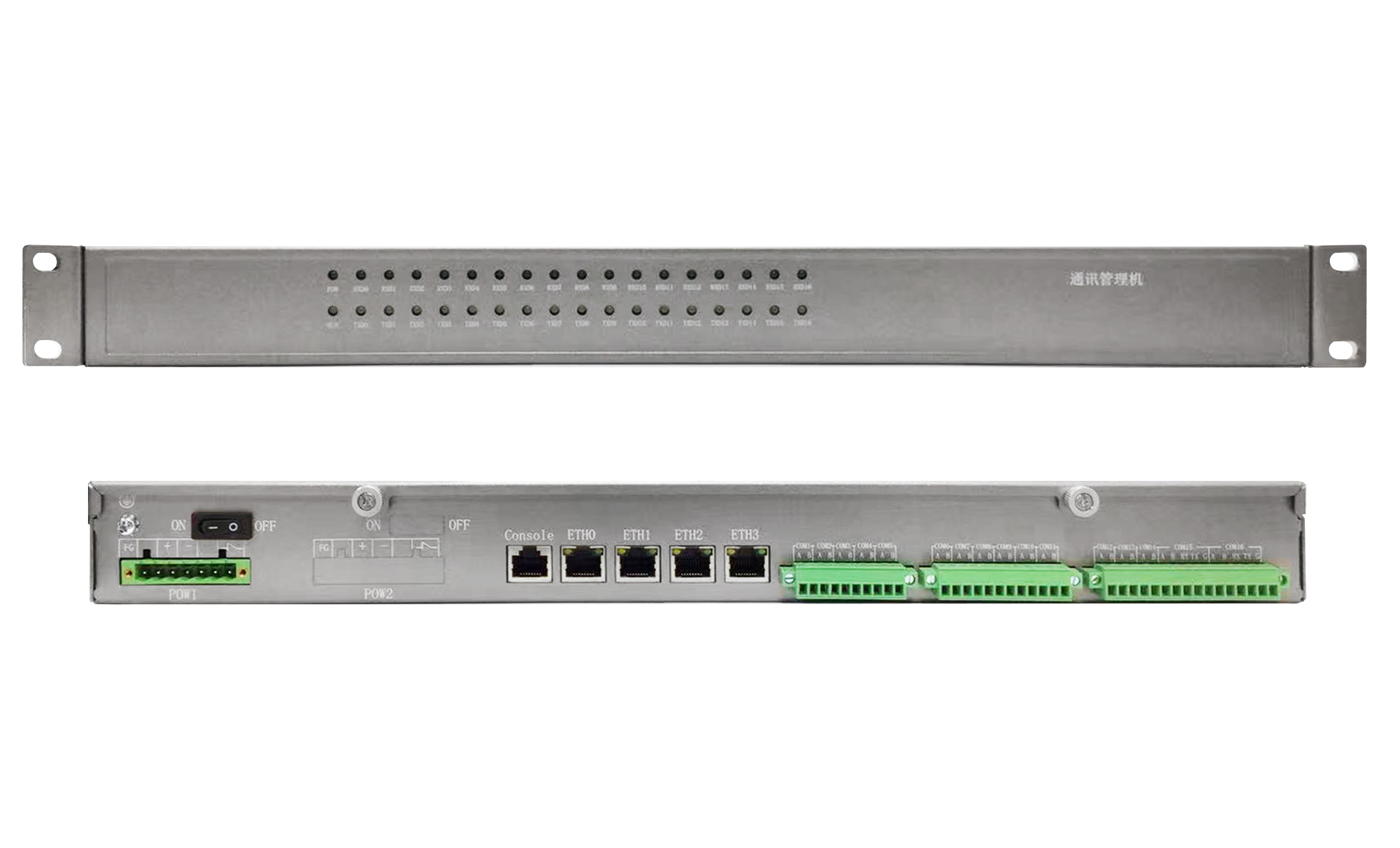 4网16串管理机